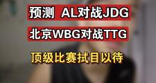 PG模拟器-Doinb在TL比赛中赛况扑朔迷离，赛事规则更新引发热议！的简单介绍
